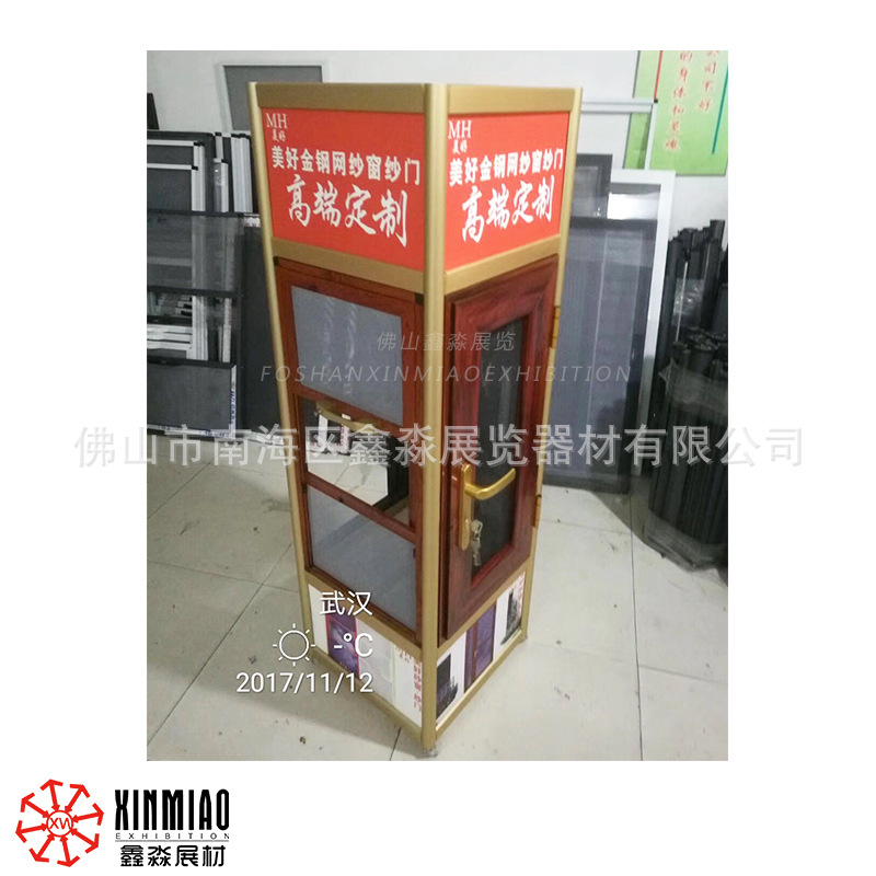 �������Ҷ��� ɴ���Ŵ�չʾ�� ɴ����Ʒչ�� չ�����Ͻ���װ���