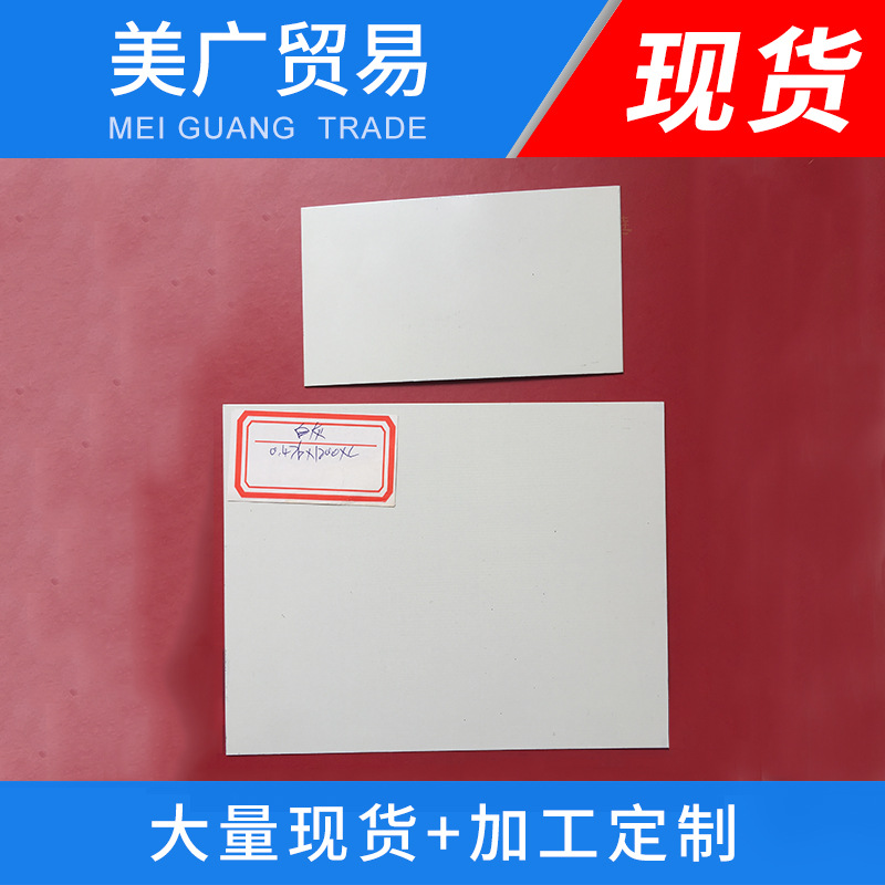 家电镀锌彩涂板彩涂卷彩涂板彩涂钢板厂家供应JIS-SA1D家电彩涂板