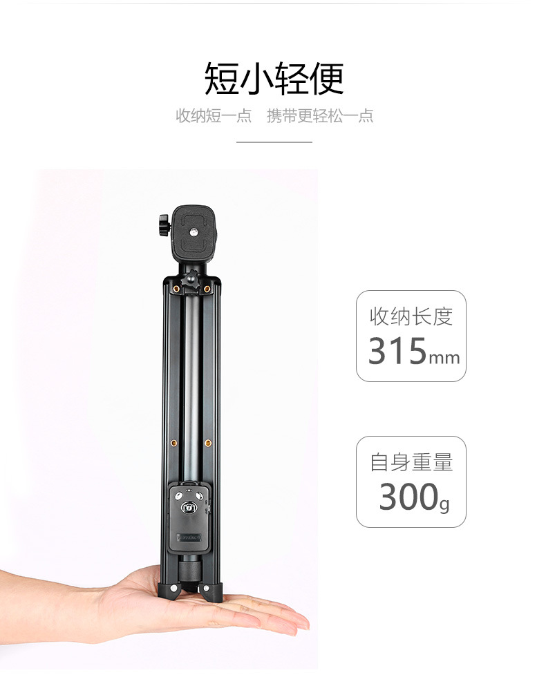 Bâton selfie en Alliage d aluminium - Ref 3386450 Image 9