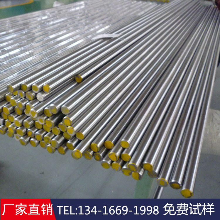 免费试样快削钢材质ASTM1213圆棒 冷拉光棒好加工附材质书