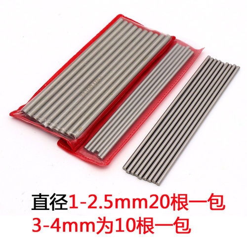 High-speed steel tool steel, white steel bar, round rod, seal carving, wood carving, core carving, wood carving knife, white steel cylindrical bar