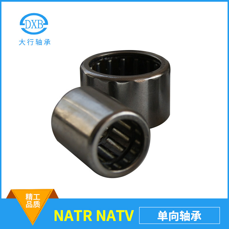 HFL2026单向轴承HF2016冲压外圈滚针单向轴承渔具离合器单向轴承