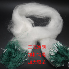 Yuxin Fishing Net Hanger Sticky Net Wire Mesh Single Layer Floating Net Crucian Carp Silver Carp White Striped Net Sticky Net Fishing Supplies Wholesale