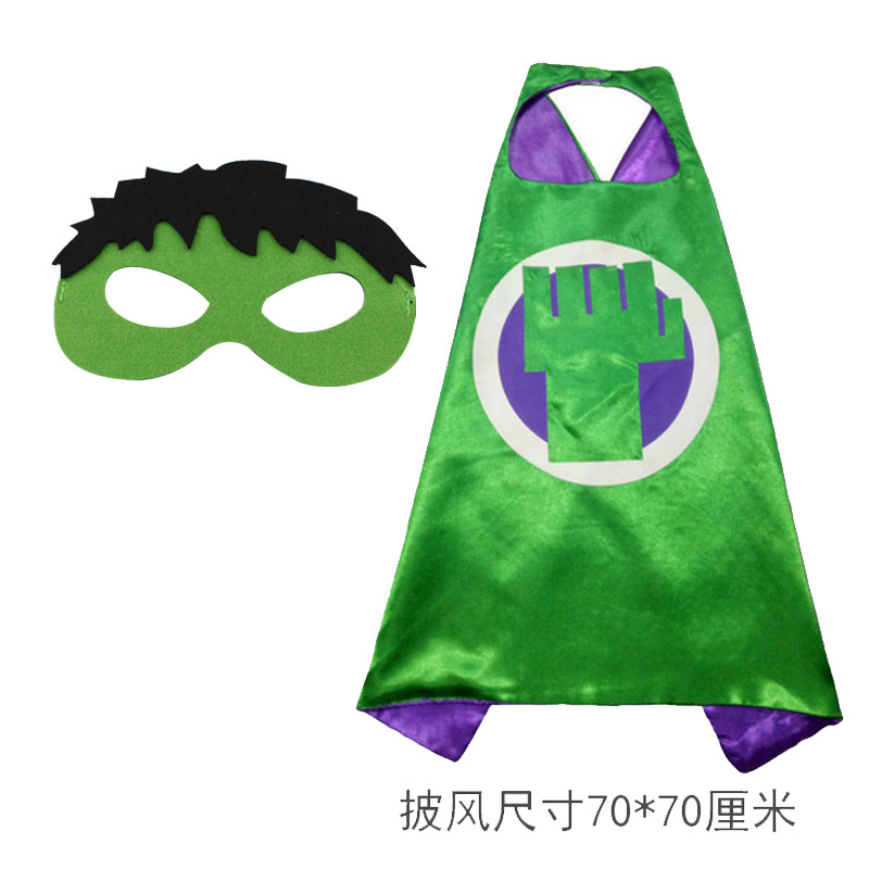 绿巨人披风眼罩