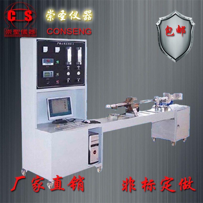 材料產(chǎn)煙毒性危險分級試驗機