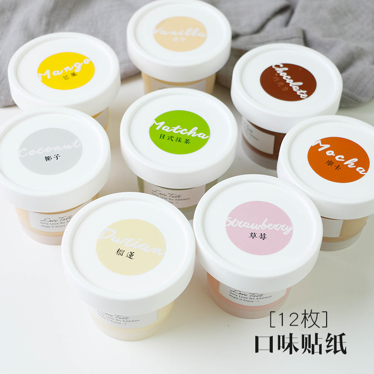 圆形口味封口贴 冰激凌布丁奶冻慕斯千层蛋糕贴纸 冰淇淋装饰12枚