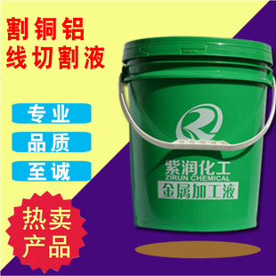 �ϝ�ˮ�����и�Һdx-2 ���߽z �~�X�Ͻ����������黯�ͷ��P�и��