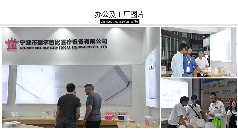 洁面仪阿里详情1_06