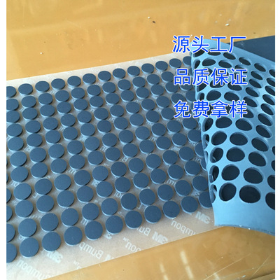 diameter 8*T1.6MM Rubber pad 3MSJ5816 Rubber pad 3MSJ5916 Rubber pad Original import 3M Rubber pad