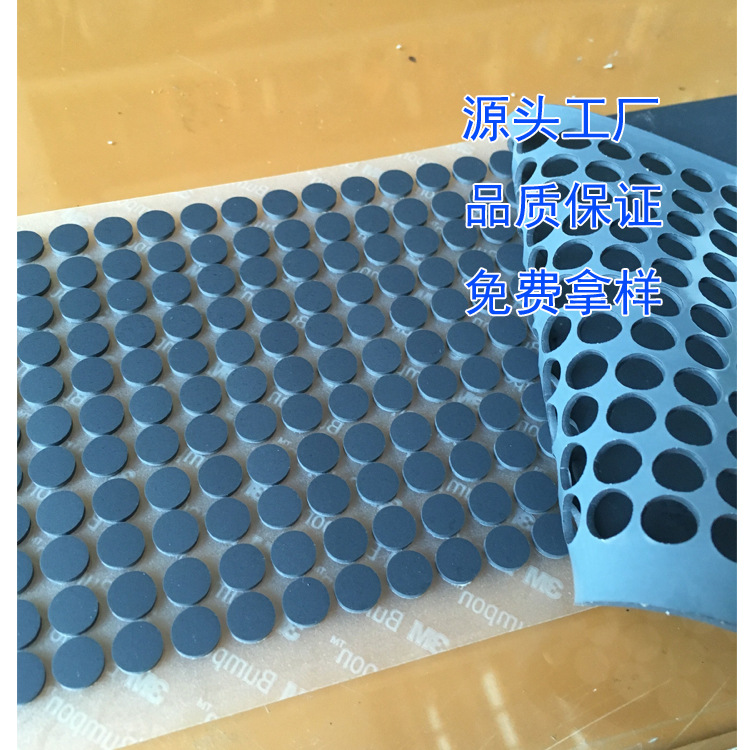 diameter 8*T1.6MM Rubber pad 3MSJ5816 Rubber pad 3MSJ5916 Rubber pad Original import 3M Rubber pad