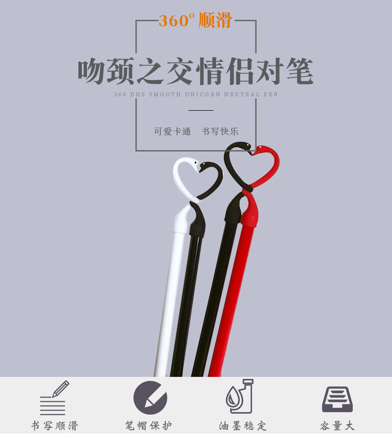 吻颈之交情侣对笔-niey_01