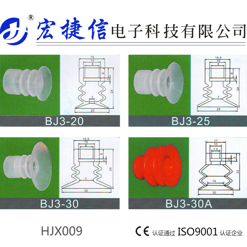 源头工厂直销生产三层硅胶工业智能自动化注塑机械手治具真空吸盘