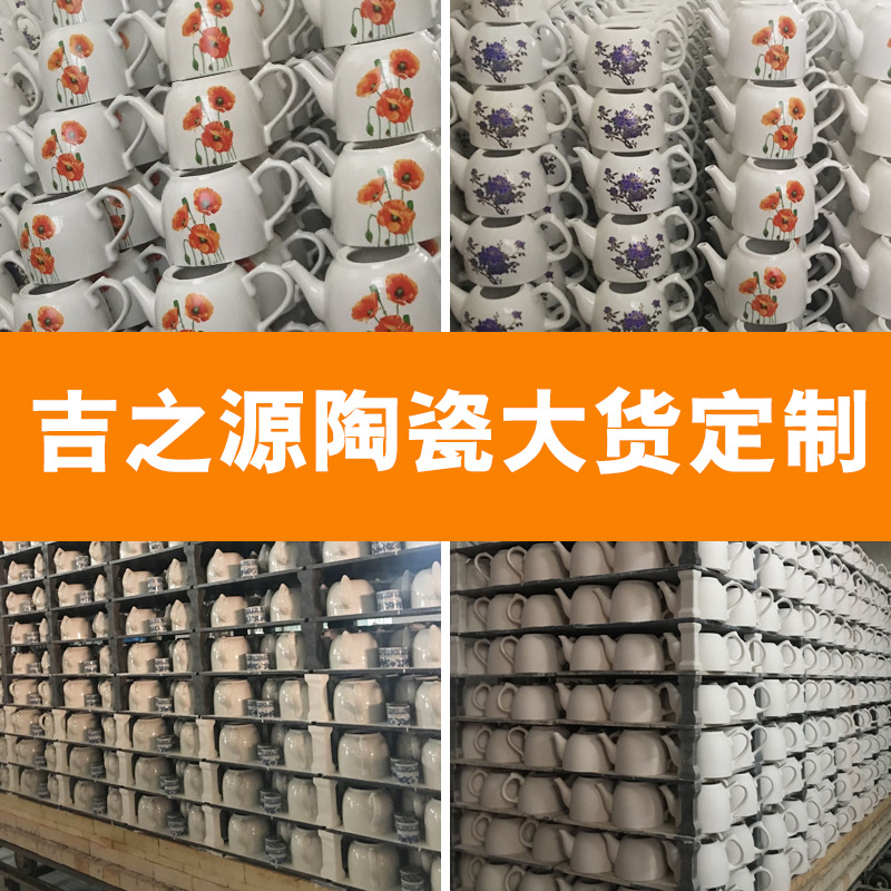 Large cargo customized ceramics electrothermal kettle The kettle container Assemble spare parts Jingdezhen Ceramic Export custom