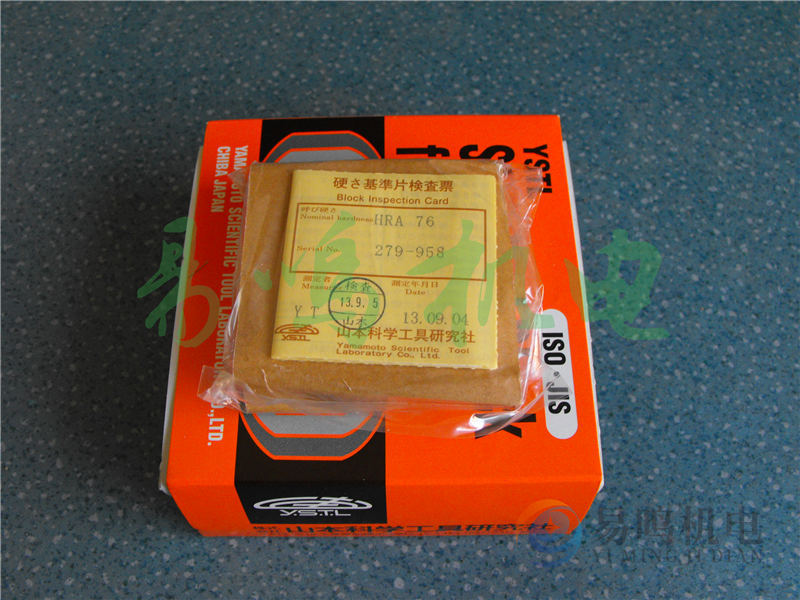 日本山本科学硬度块标准硬度测量计HRA75