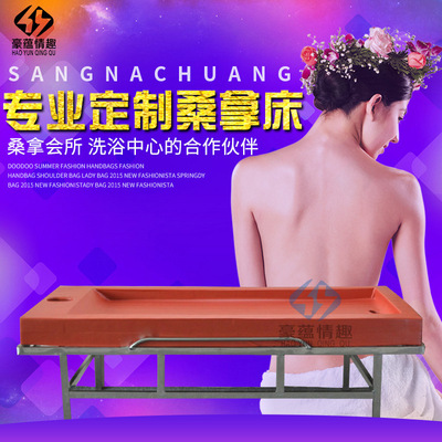 洗浴桑拿水床定制  桑拿搓背按摩床 桑拿洗浴椅