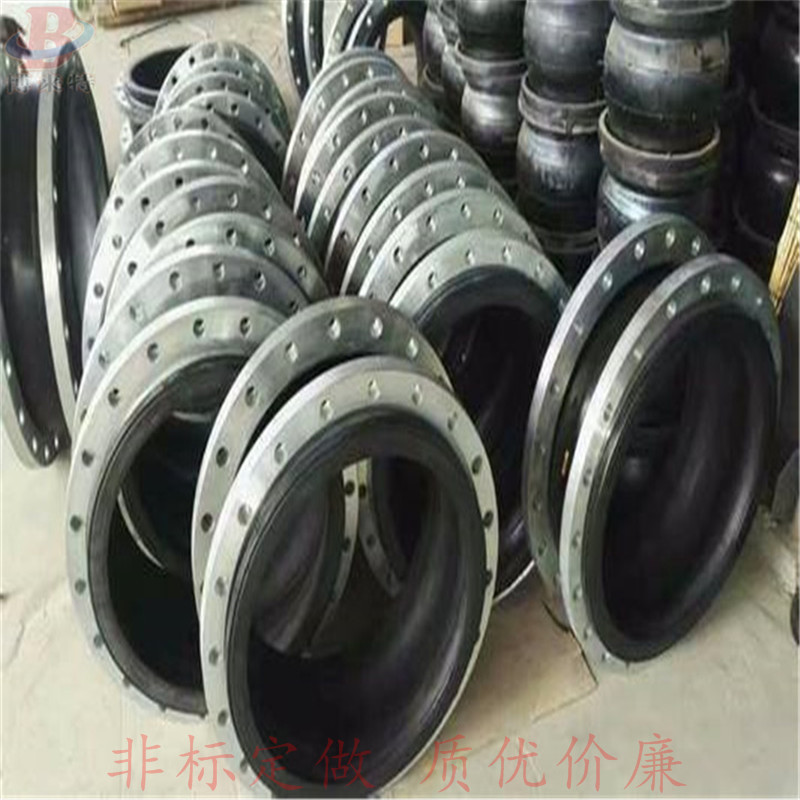 大口径可曲挠橡胶接头 法兰橡胶软连接 柔弹性软接头 管道减震器