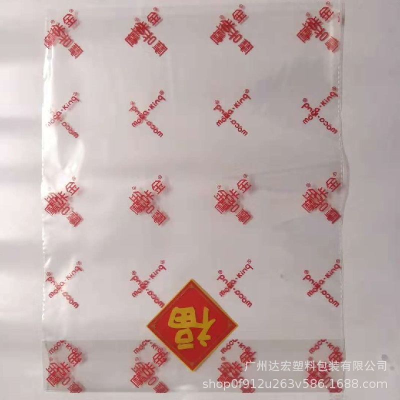 摩咔金布丁透明玻璃纸袋 透明食品包装袋 玻璃纸面包袋子厂家直销|ms