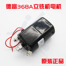 PD030¸368AƷ ¸368AʽԿ׻220V