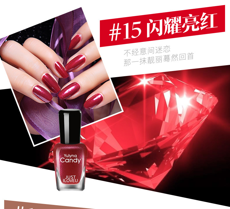 炫彩油性指甲油-详情180320-1_17