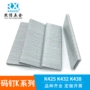 系列木工加硬438码钉