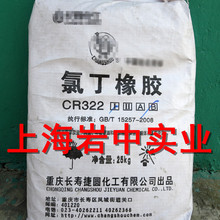 ԭ�S���L���ȶ����zCR322ϵ�п���춣���|���z��