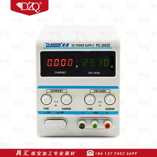 首饰数显电镀机PS-3005D高精度镀金机直流稳压电源电金镀金银机