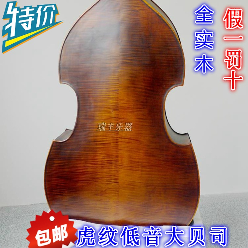 花纹大贝司低音提琴倍大提琴手工虎纹大贝斯厂家直销手工制作