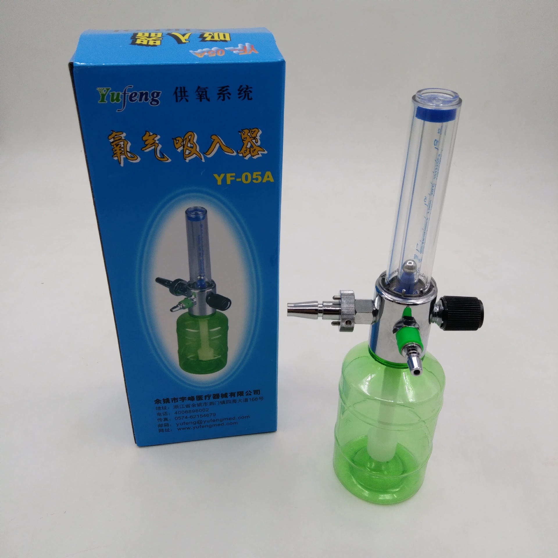厂家供应医用吸氧瓶 国标氧气吸入器 医用湿化瓶 氧气流量表-阿里巴巴