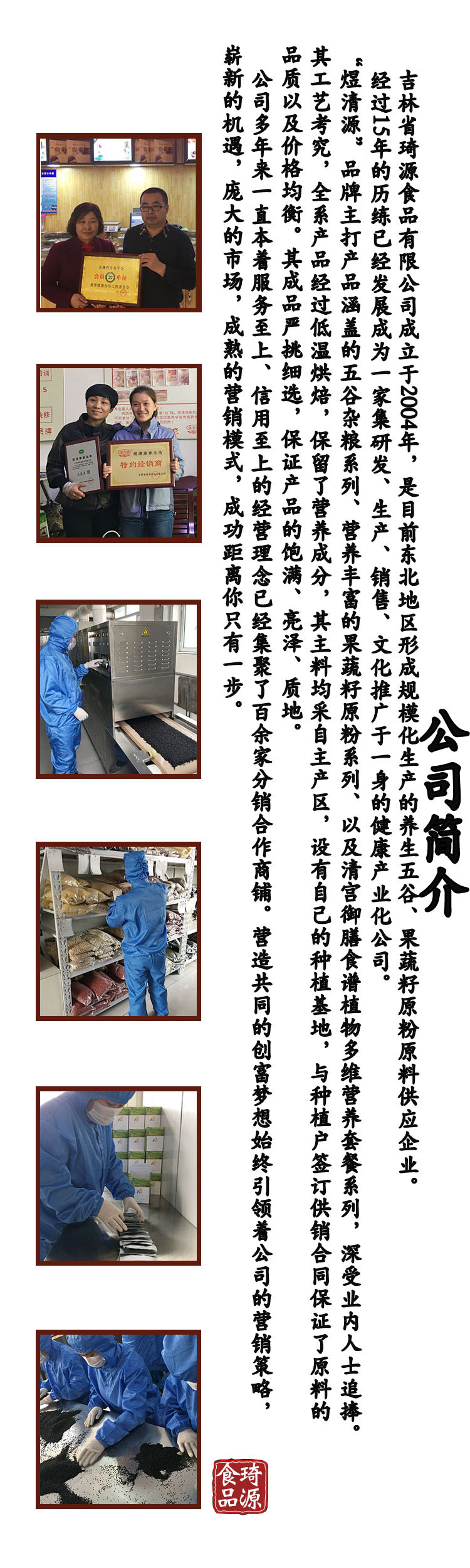 White Quinoa Grain Low Temperature Baked Tri Color Quinoa Rice Wholesale Bulk preparation