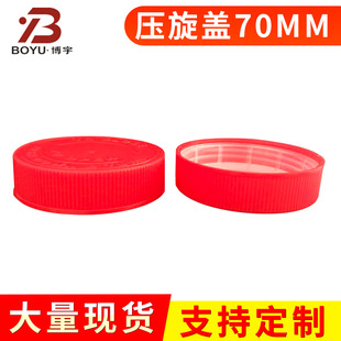 �S�ҬF؛����70mm�����wPP���|���I�����w �tɫ�A�Ή����w�����w