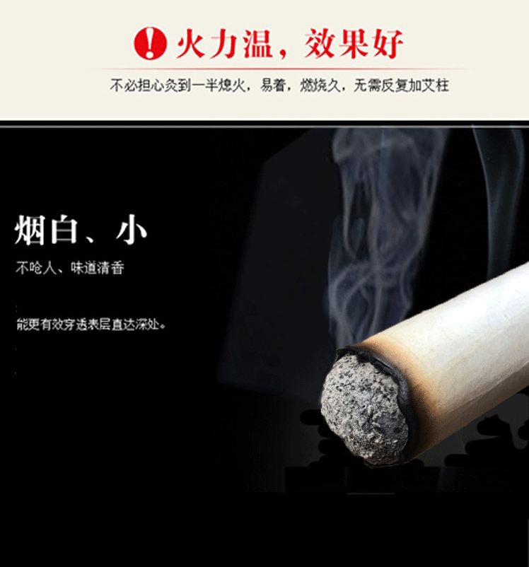 Five-Year Aged Moxa Stick 4cm Thick Ai Tiao Moxibustion Bar for Warming Therapy specifications