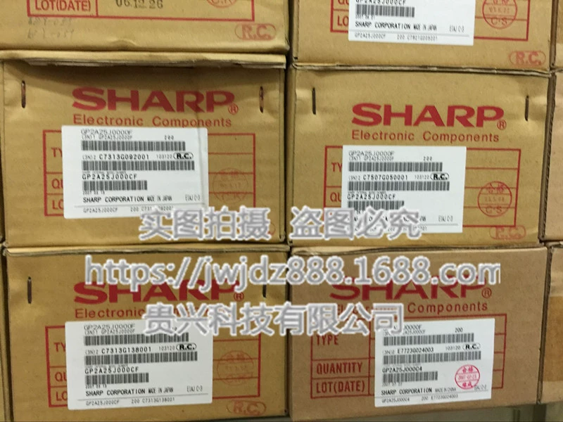 Оригинальный сенсор Sharp с фотоэлектрическим модулем GP2A25