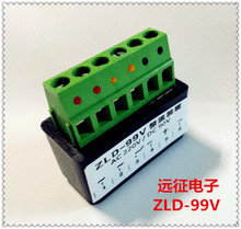 ZLD-99V整流装置，六端子AC220/DC99V刹车整流器