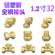 2632Xܹ~^ һ1ͨ ^ˮůܼ25ˮ׃64