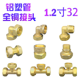 2632�X�ܹ��~���^ һ1�������ͨ ���^ˮů�ܼ�25ˮ��׃��6��4��