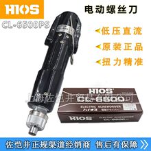 ԭ�SHIOS늄����� CL-6500PS�����������HIOS CL-6500PS������