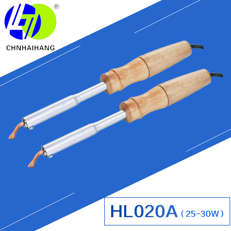 海航电器批发HL020A木柄外热式大功率电烙铁