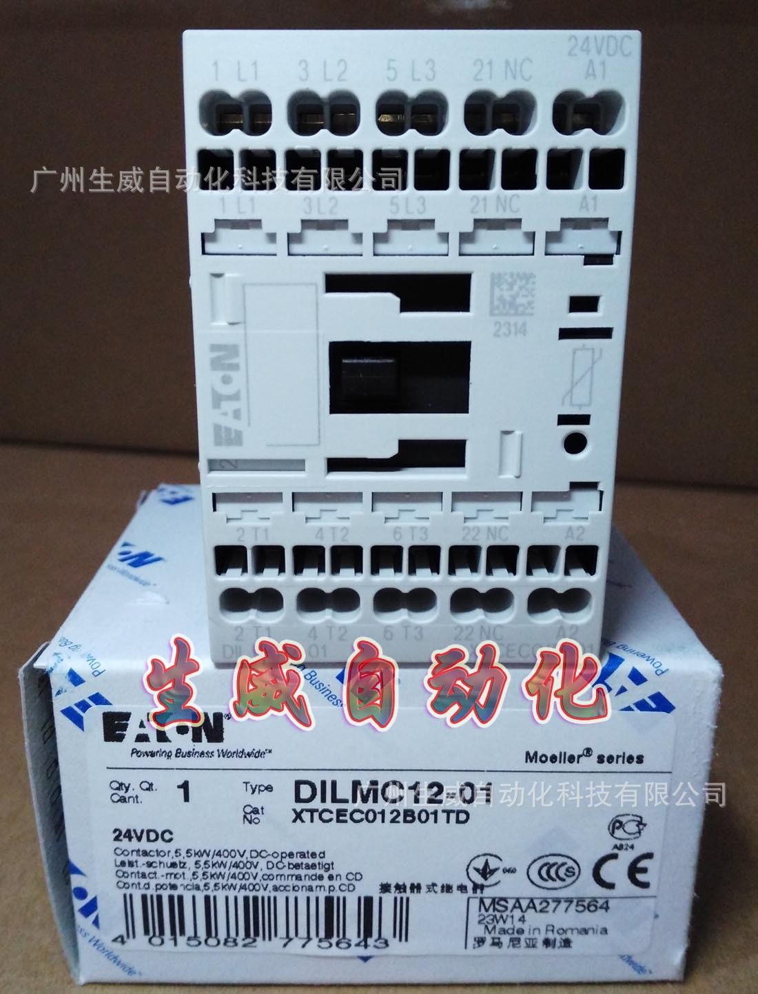 EATON接触器DILMC12-01(24VDC)正品现货