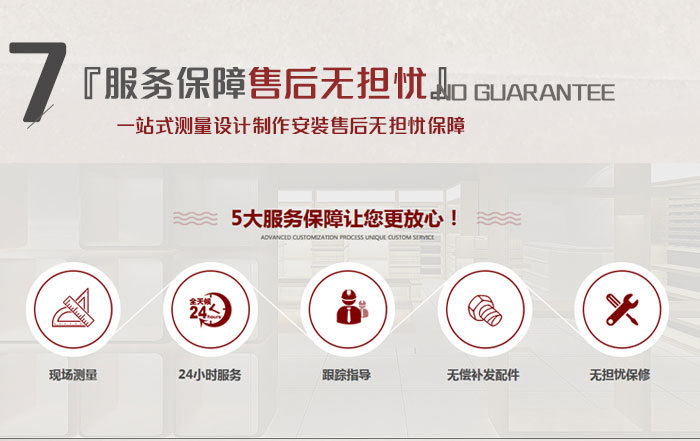 九大優(yōu)勢虞文青修改2_08