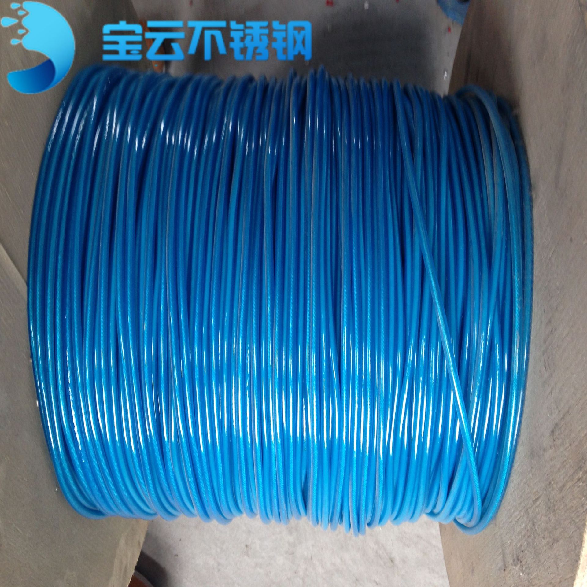 寶雲定制304包塑不鏽鋼鋼絲繩1-2pvc包塑藍色不鏽鋼鋼絲繩