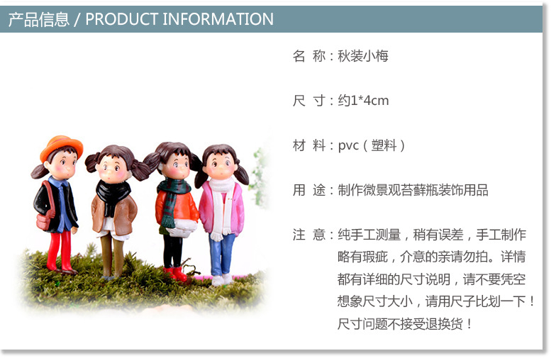 产品信息.jpg