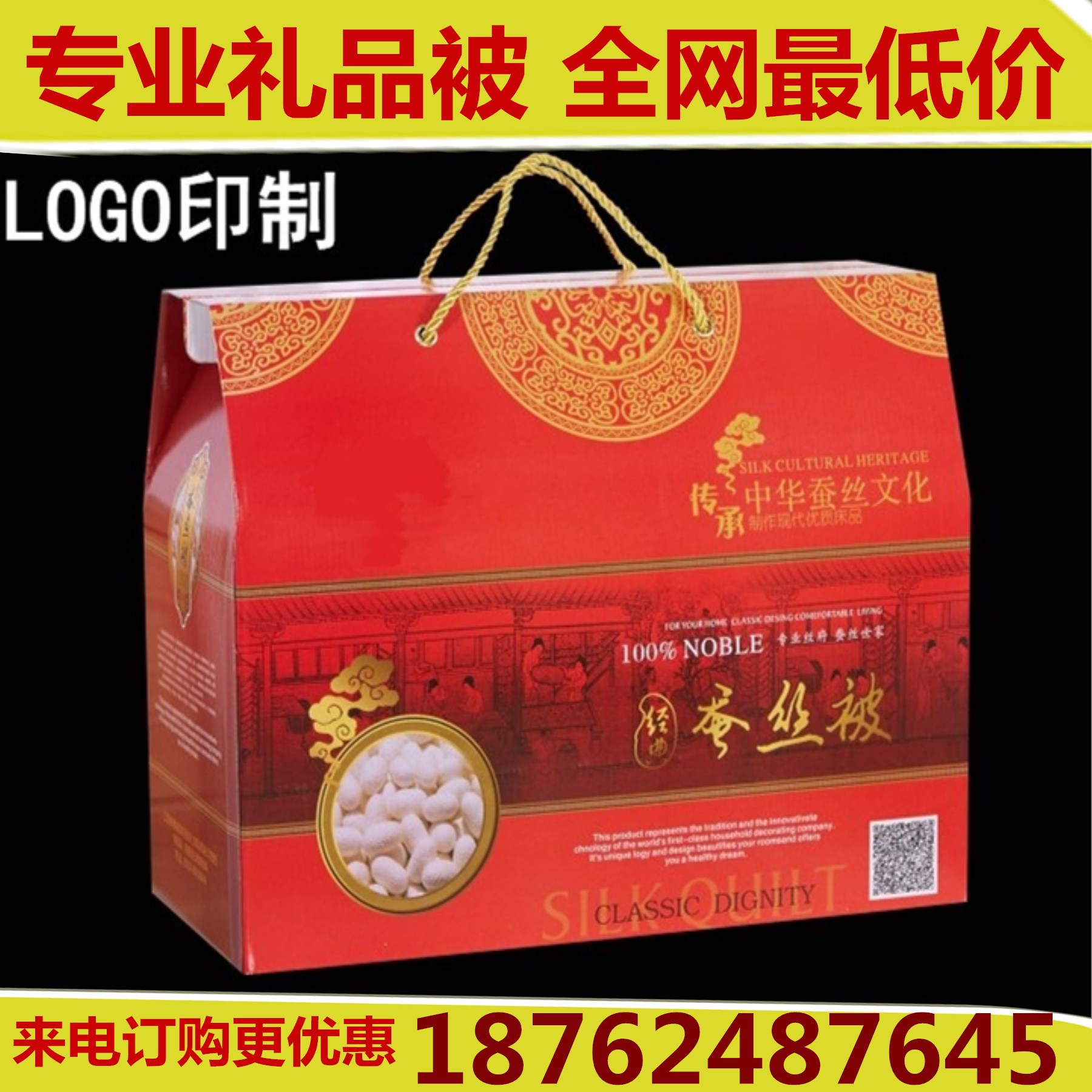 1礼盒_副本