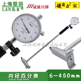 硬度计;千分尺;测力仪表