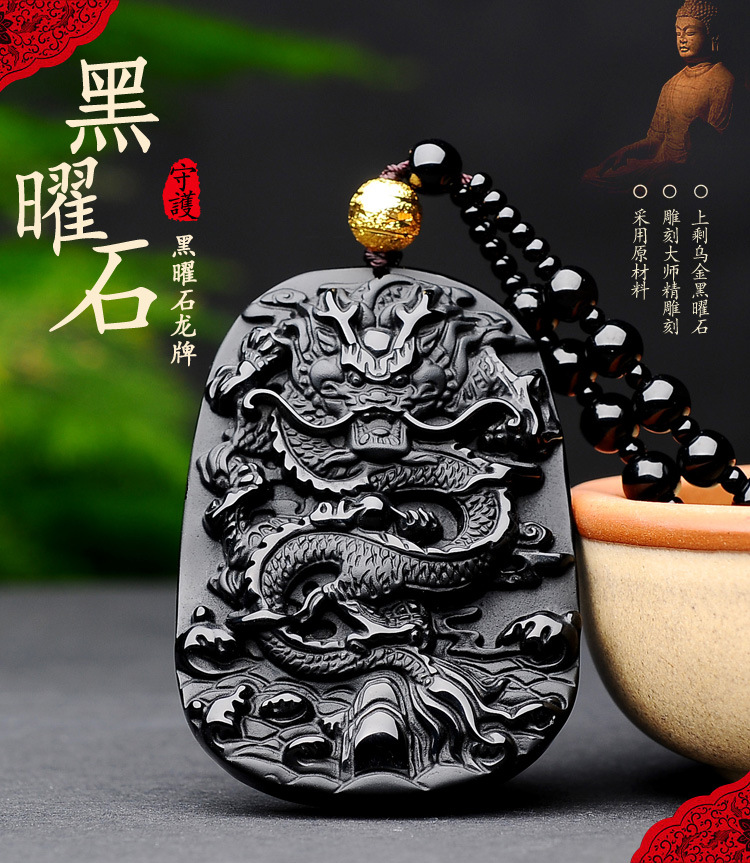 GS021龙牌详情_01