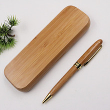 楠竹圓珠筆精品套裝 竹子筆盒竹子筆定制 可加logo