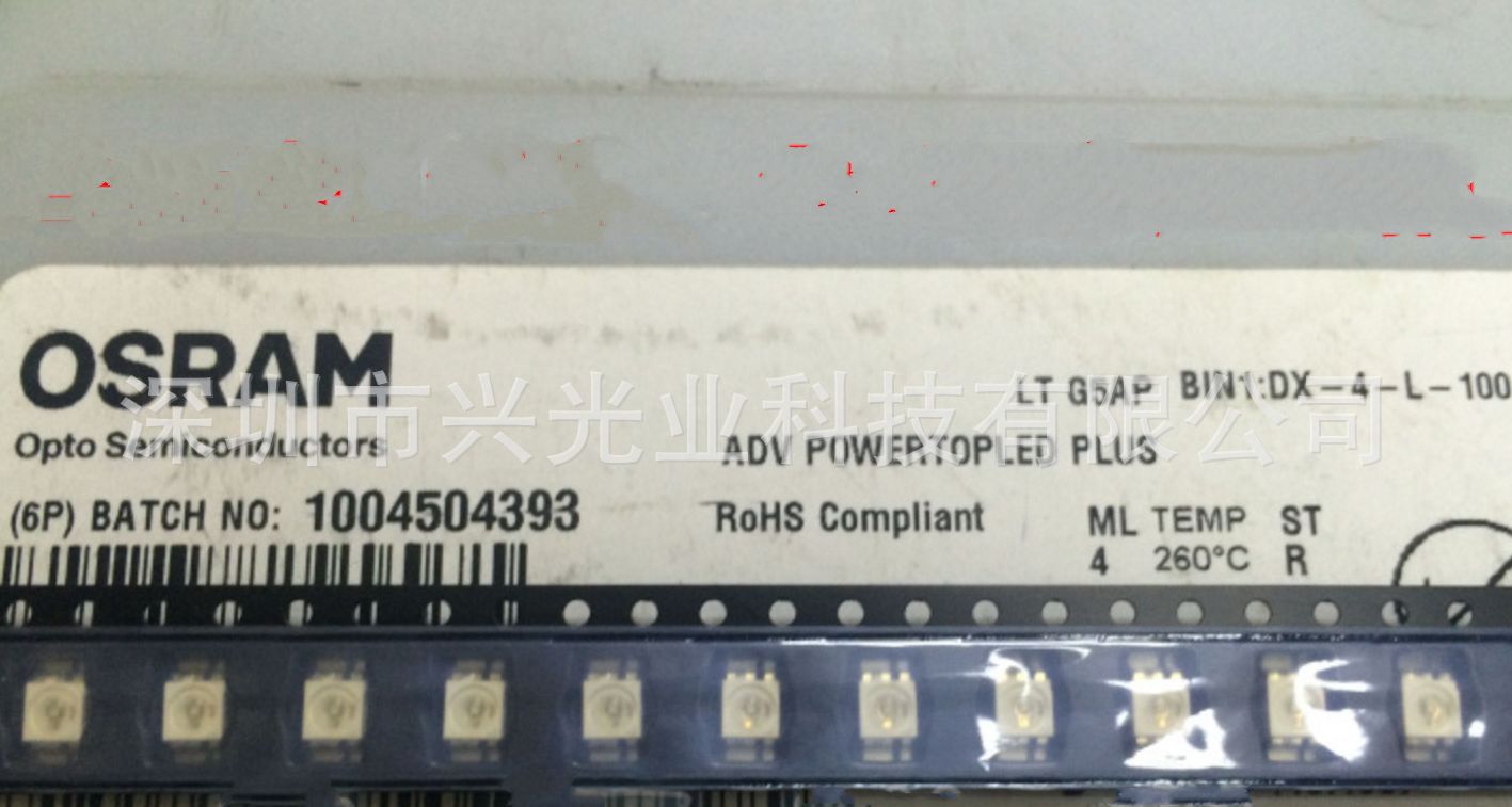 LTG5AP OSRAM欧司朗大功率LED 高亮翠绿灯绿色绿光灯珠 原装