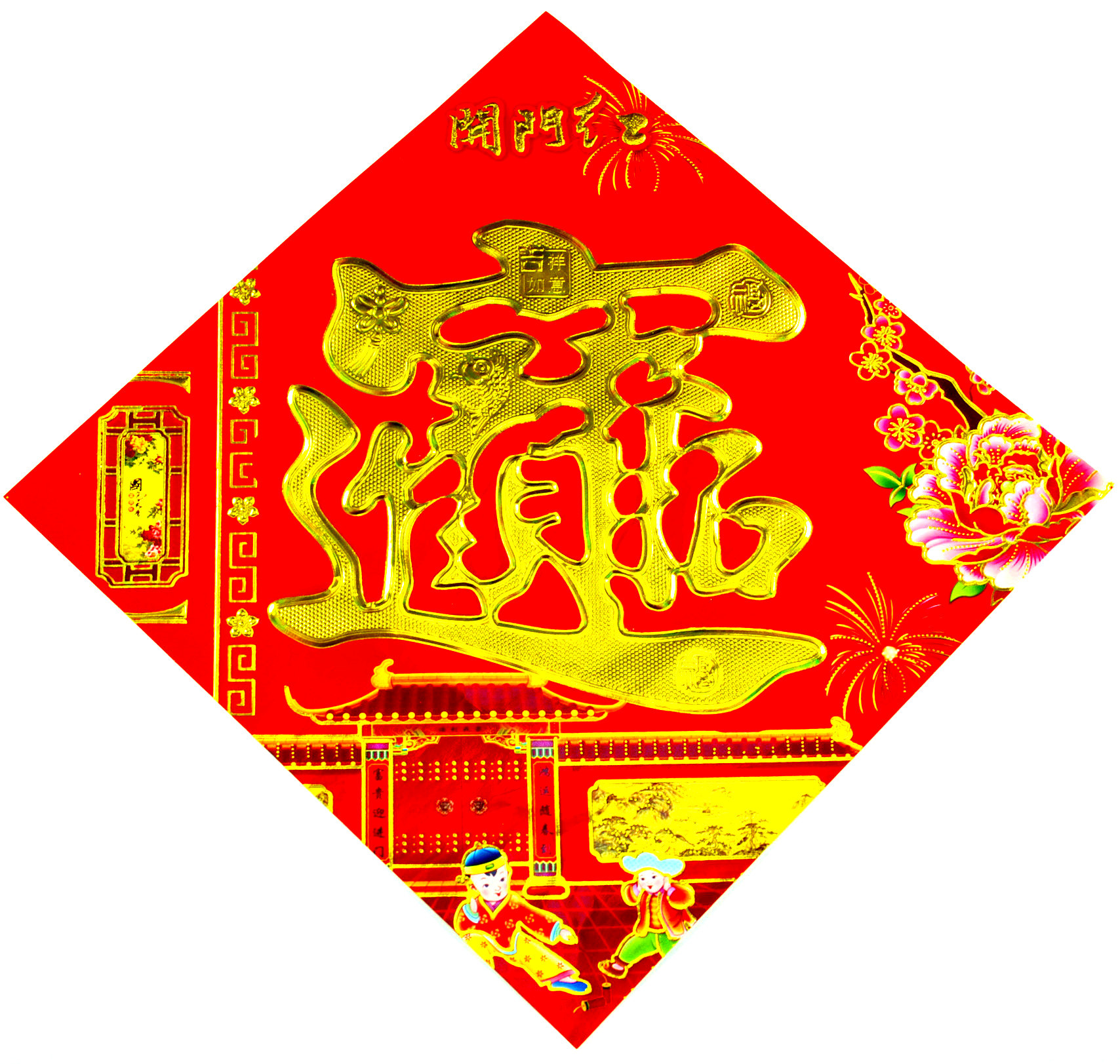 SON_0851_副本_副本