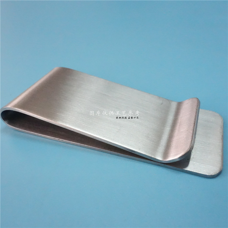 厂家专业定制拉丝钱夹 电镀钞票夹 供应金属折弯U形夹子定做