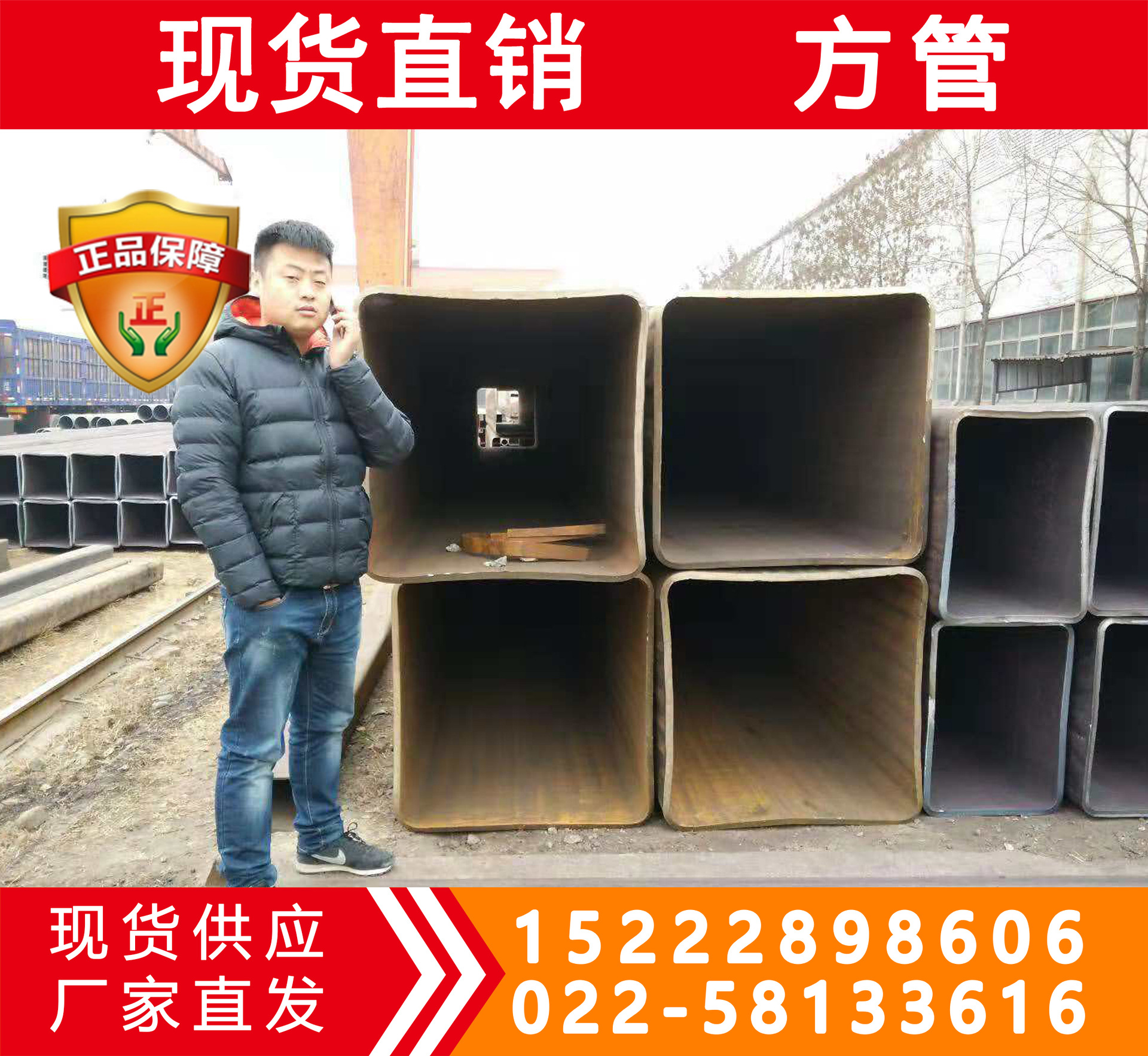 Q235C方管》Q235E方管现货