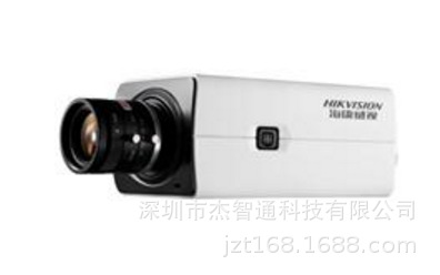 DS-2CD2810F 海康威视130万像素1/3靶面日夜型枪型网络摄像机